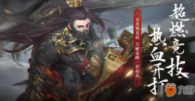 大使馆安利《玉骨遥》，向全球输出东方美学