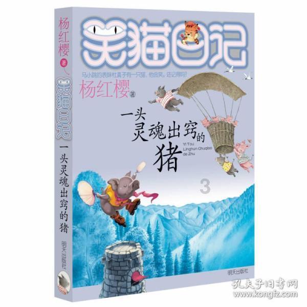 杨文才:凉州杨氏《仙姑庙四知堂》清白家风文治武功响彻河西走廊