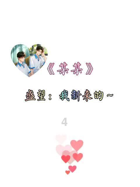 奥日与精灵意志
