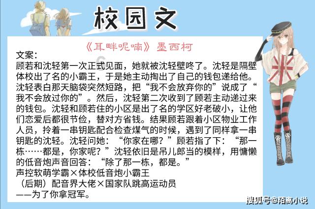 福莱纳找车轮