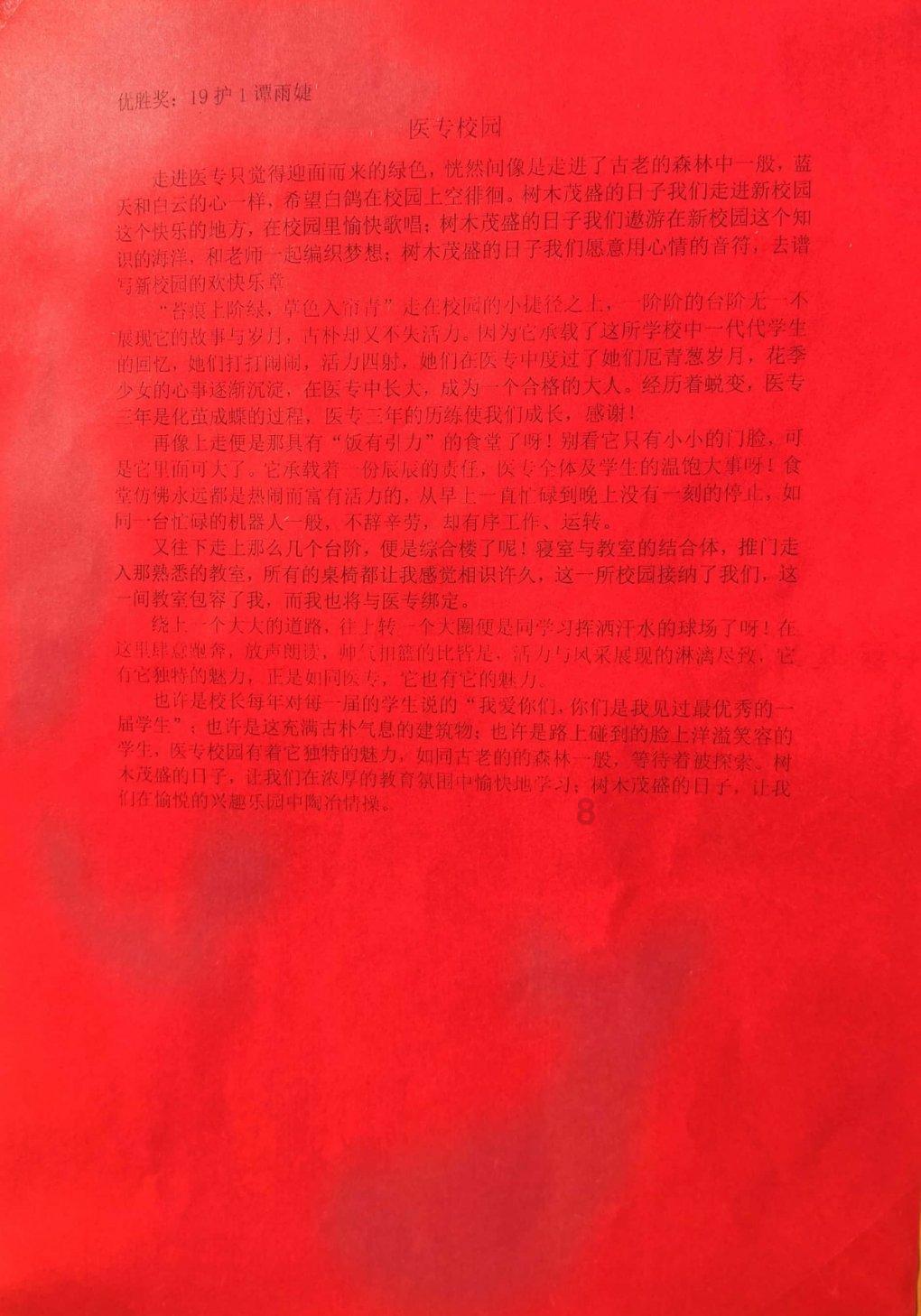 加强农业企业数字化建设