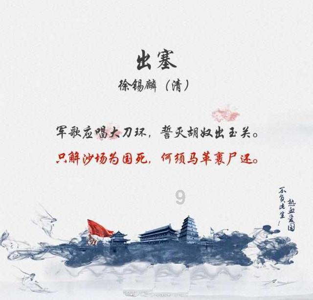 坚守25波