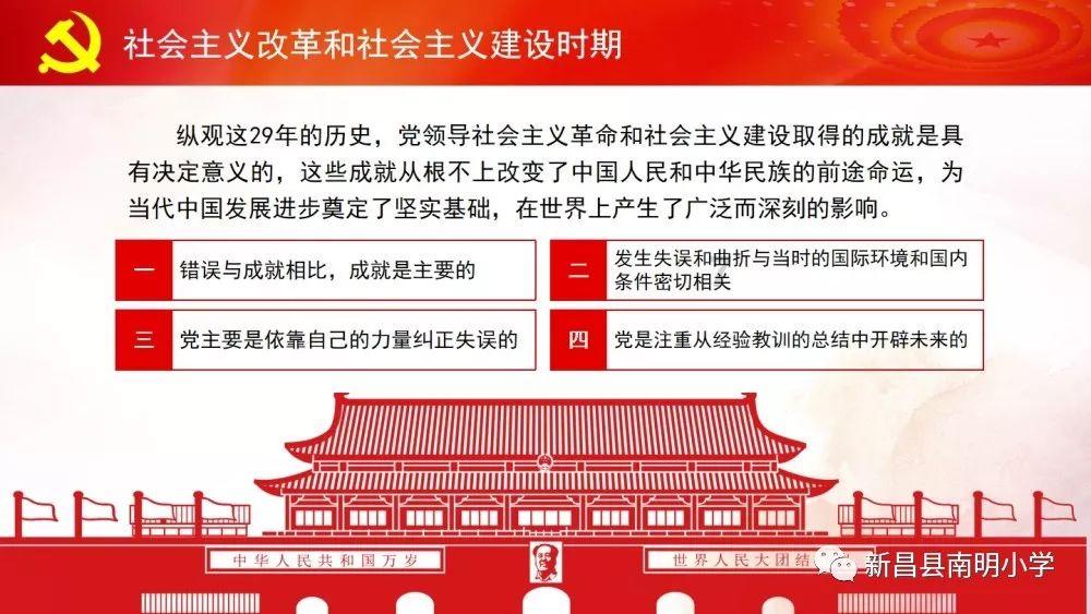 辽宁：尔滨你冰上赛龙舟，为什么受伤的是我？我不要面子吗？