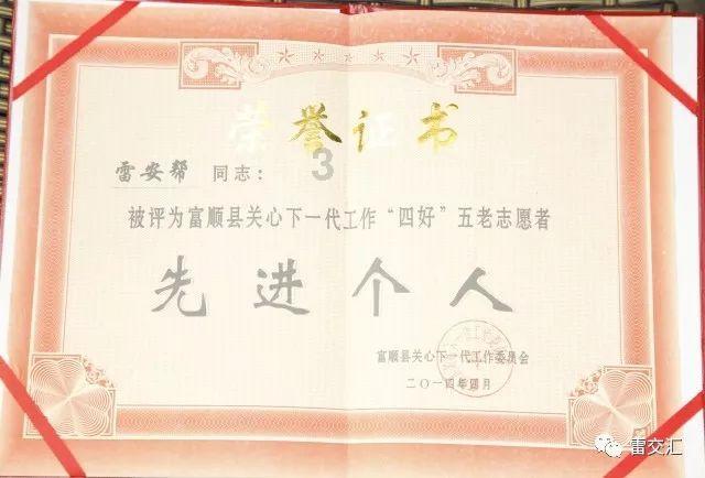 冰汽时代