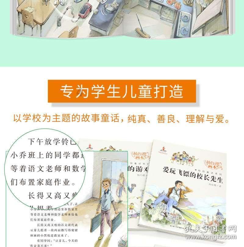 逃出豪华宫殿